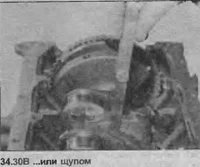 30. Проверьте, чтобы осевой зазор коленвала был в…