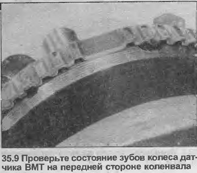 9. Где применяется, проверьте, чтобы не были…