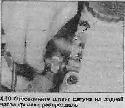 10. Чтобы снять звездочки распредвала, сначала…