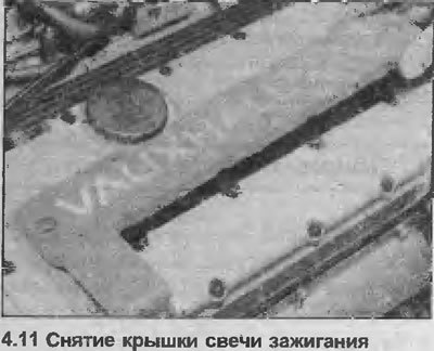 11. Извлеките два болта крепления, и снимите…