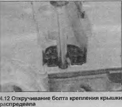 12. Открутите двадцать болтов крепления, снимите…