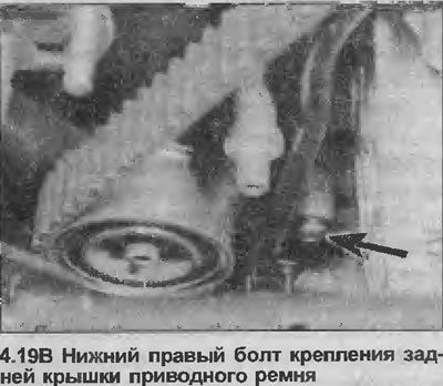 19. Теперь можно снять заднюю крышку зубчатого…