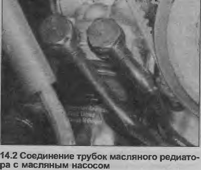 2. Если двигатель не снят с автомобиля,…