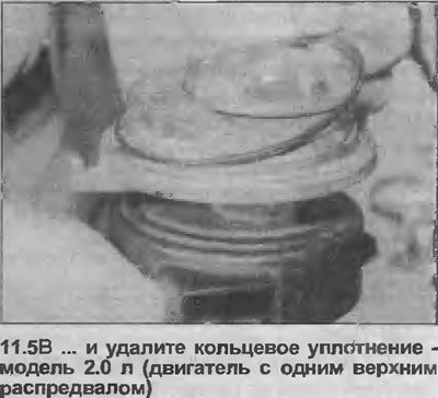 5. Снимите насос системы охлаждения с блока…