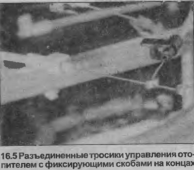 5. Работая в нише для ног пассажира, доберитесь…