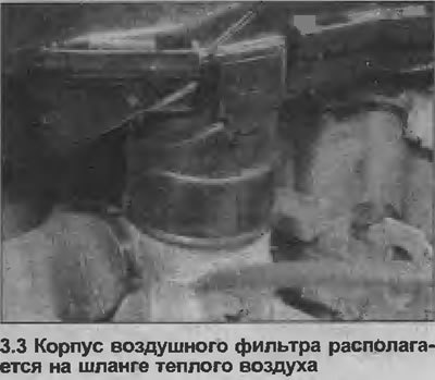3. Отсоедините входной канал от шланга теплого…