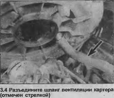 4. Наклоните кожух назад, отсоедините шланг…