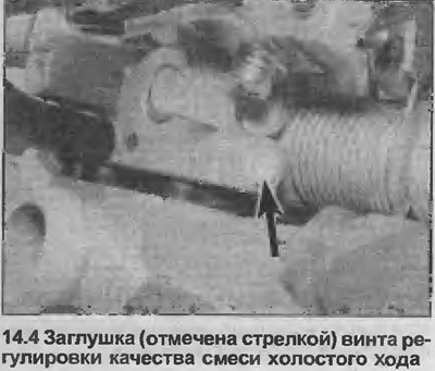 4. После установки правильной частоты холостого…