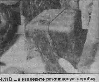 11. Открутите винт крепления, отсоедините…