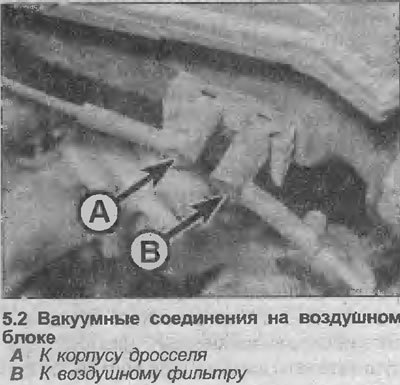 2. Отсоедините шланг сапуна двигателя от…