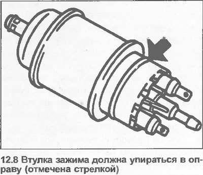 8. Производите установку в обратной…