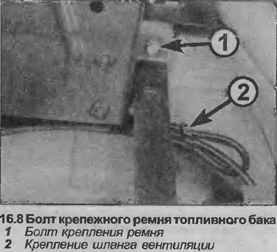 8. Открутите болты крепления от установочных…