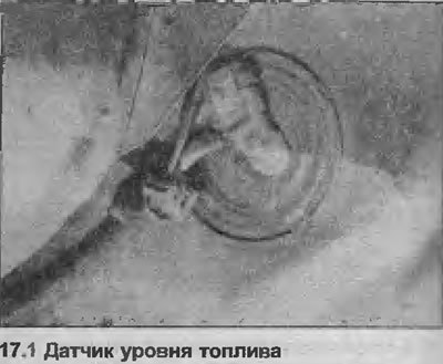 1. Снимите топливный бак (руководствуясь Главой…