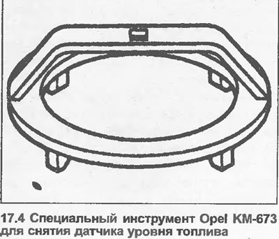 4. Чтобы снять датчик, нужно приготовить…