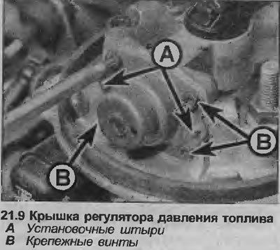 9. Заметьте штыри расположения крышки, аккуратно…