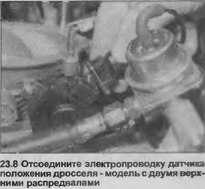 8. Отсоедините электропроводку от соединителя…