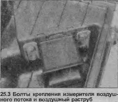 3. Открутите четыре болта крепления на внутренней…