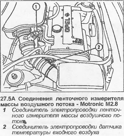 5. Производите установку в обратной…
