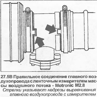 5. Производите установку в обратной…