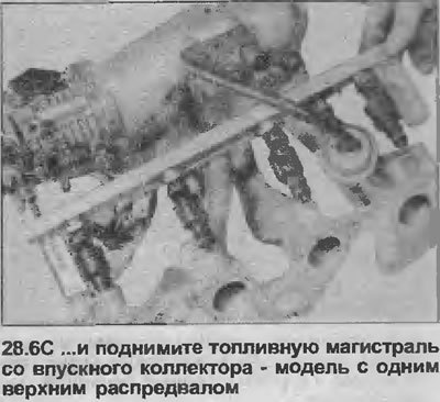 6. От крутите четыре болта с кронштейнов,…