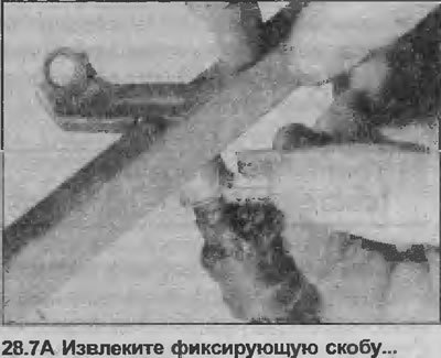 7. Чтобы снять форсунку с топливной магистрали,…