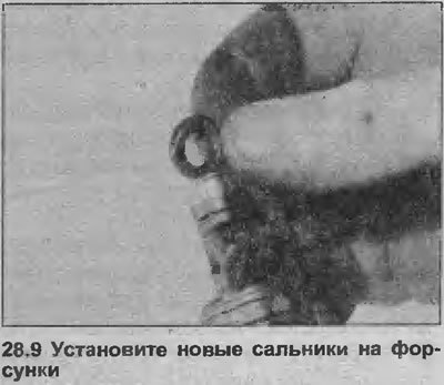 9. Начинайте установку с расположения новых…
