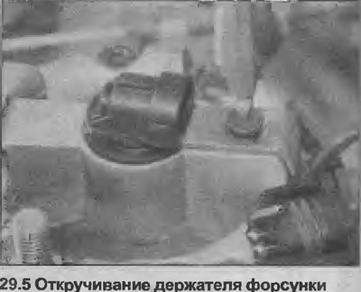 5. Открутите винт (размер ТХ 20) крепления…
