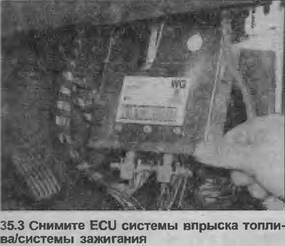 3. Освободите блок от креплений, извлеките его,…