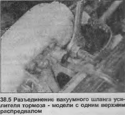 5. Открутите соединительную гайку, отсоедините…