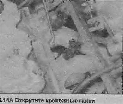 14. Открутите крепежные гайки, снимите коллектор…