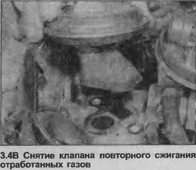 4. Отсоедините шланг от клапана, затем открутите…