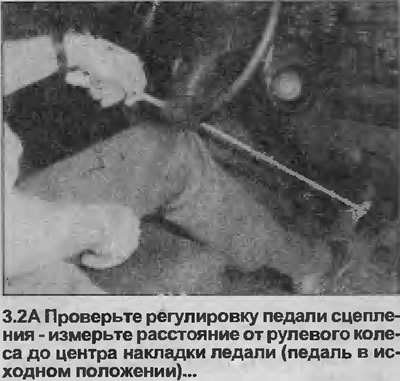 2. С помощью рулетки или подобного инструмента,…