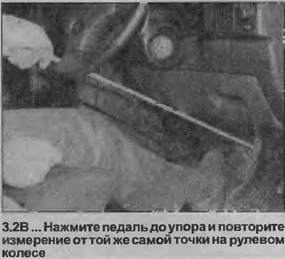2. С помощью рулетки или подобного инструмента,…