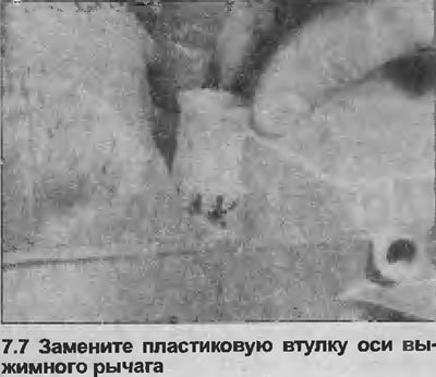 Установка