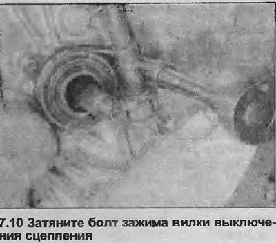 10. Где применяется, установите выжимной…