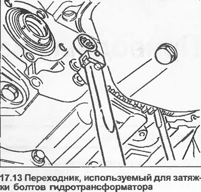 Зажмите все гайки и болты моментом затяжки,…