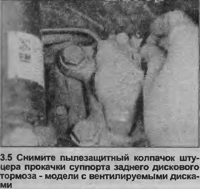 5. Снимите пылезащитный колпачок и очистите…