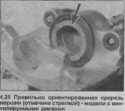 25. Действуйте как описано в пунктах 10-12 (см.…
