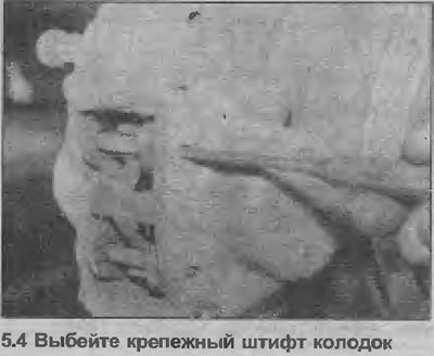 4. Запомните расположение поджимной пружины…