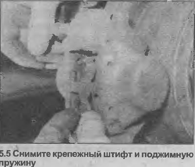 5. Снимите поджимную пружину (см. иллюстрацию).