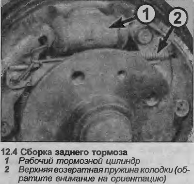 4. С помощью плоскогубцев отсоедините верхнюю…