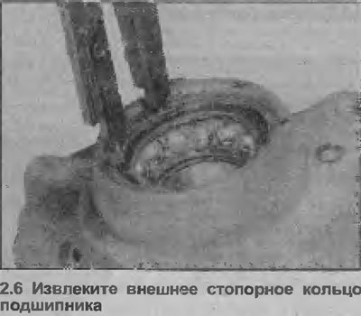 6. Извлеките внутреннее и внешнее стопорные…