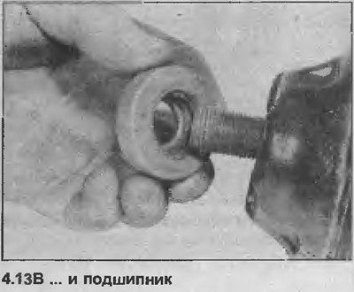 13. Снимите резиновую часть верхнего крепления…
