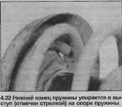 22. Установите и сожмите пружину подвески,…