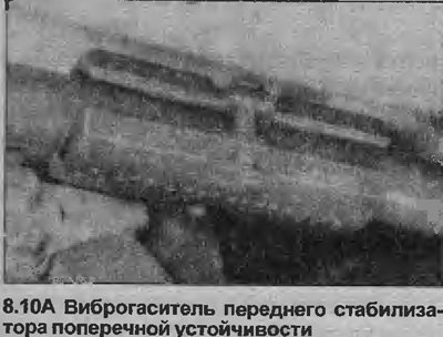 10. Обратите внимание, что на некоторых моделях к…