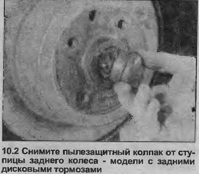 2. Снимите, используя отвертку как рычаг,…