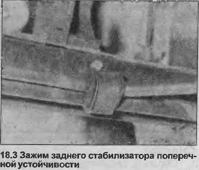3. Открутите и снимите гайки и болты, крепящие…