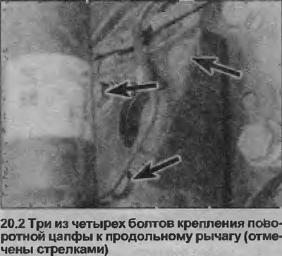 2. Работая за опорным щитом тормоза, открутите и…
