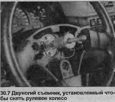 7. Установите на рулевое колесо маленький…