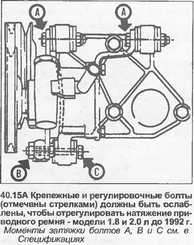 15. Производите установку в обратной…